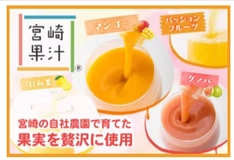 お取り寄せグルメ-九州いいものうまいもの-【公式】イオン九州オンラインストア-通販-05-01-2026_03_29_PM