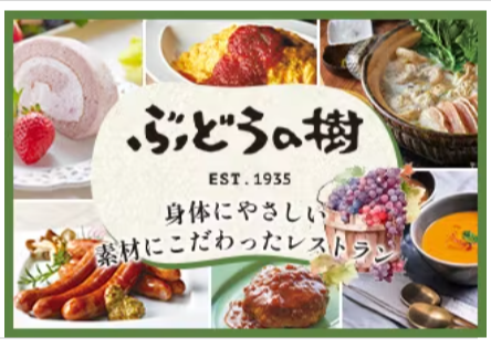 お取り寄せグルメ-九州いいものうまいもの-【公式】イオン九州オンラインストア-通販-05-01-2026_03_30_PM (2)