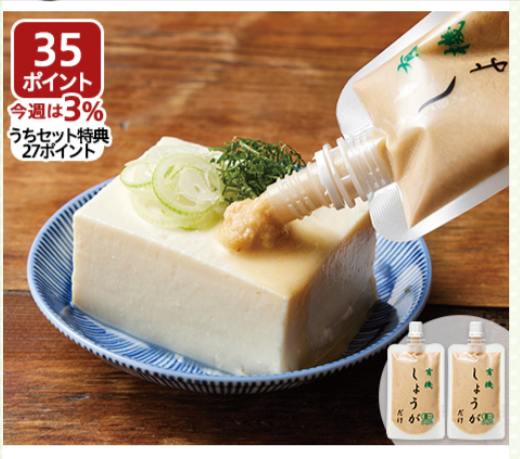 初夏のこだわり調味料市の宅配は大地を守る会の通販サイト-05-07-2026_06_01_AM (1)