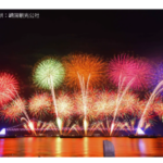 世界が恋する、「釜山」船上の夜-–-TRAVEL-WEST-07-19-2026_05_47_AM (1)